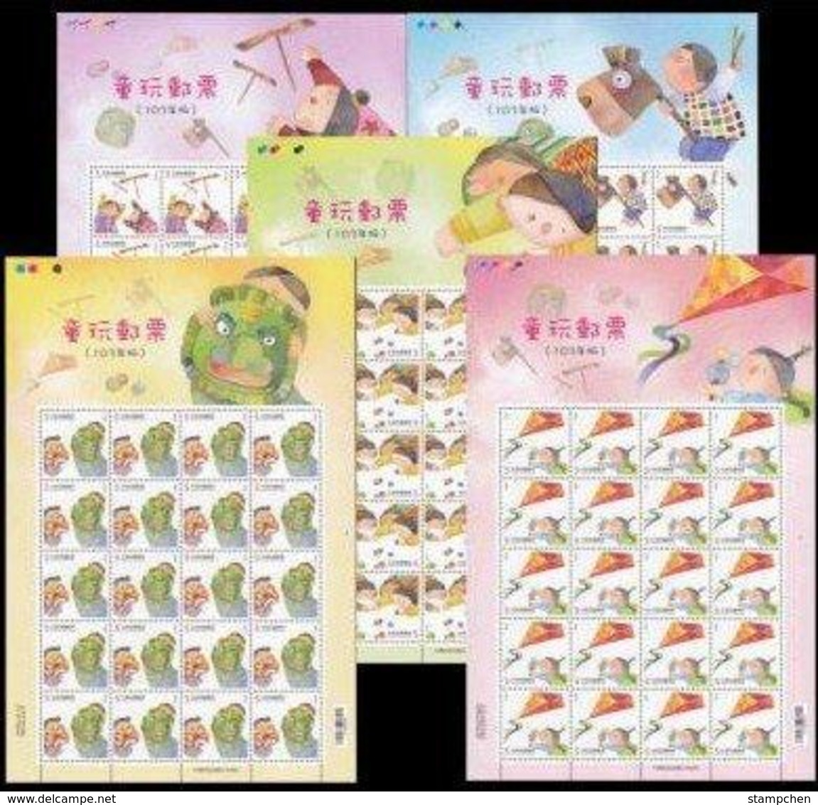 2014 Children At Play Stamps Sheets Toy Horse Bamboo Helicopter Kite Marble Lion Dance Dragonfly Kid Boy Girl - Other & Unclassified