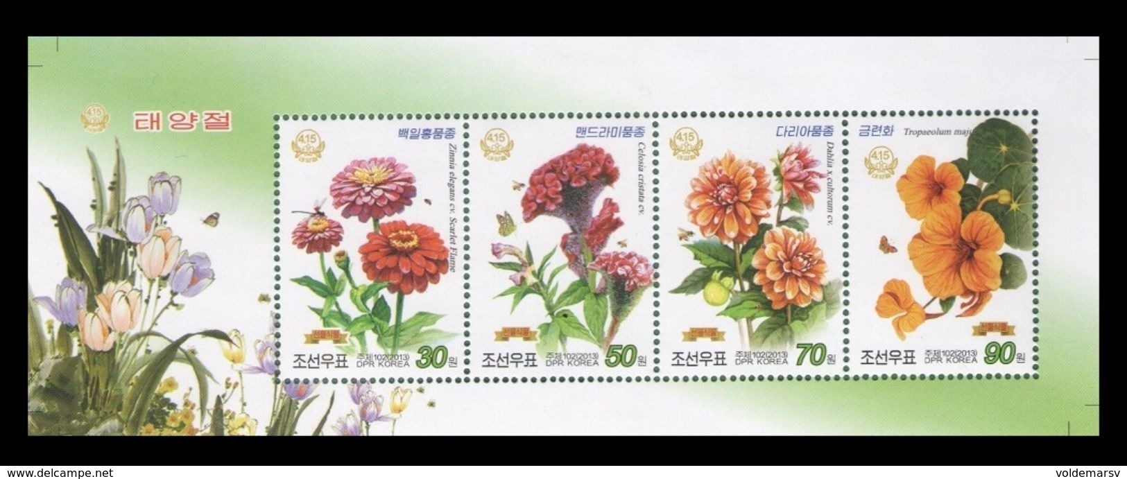 North Korea 2013 Mih. 5984/87 Flora And Fauna. Garden Flowers. Insects (booklet Sheet) MNH ** - Korea, North