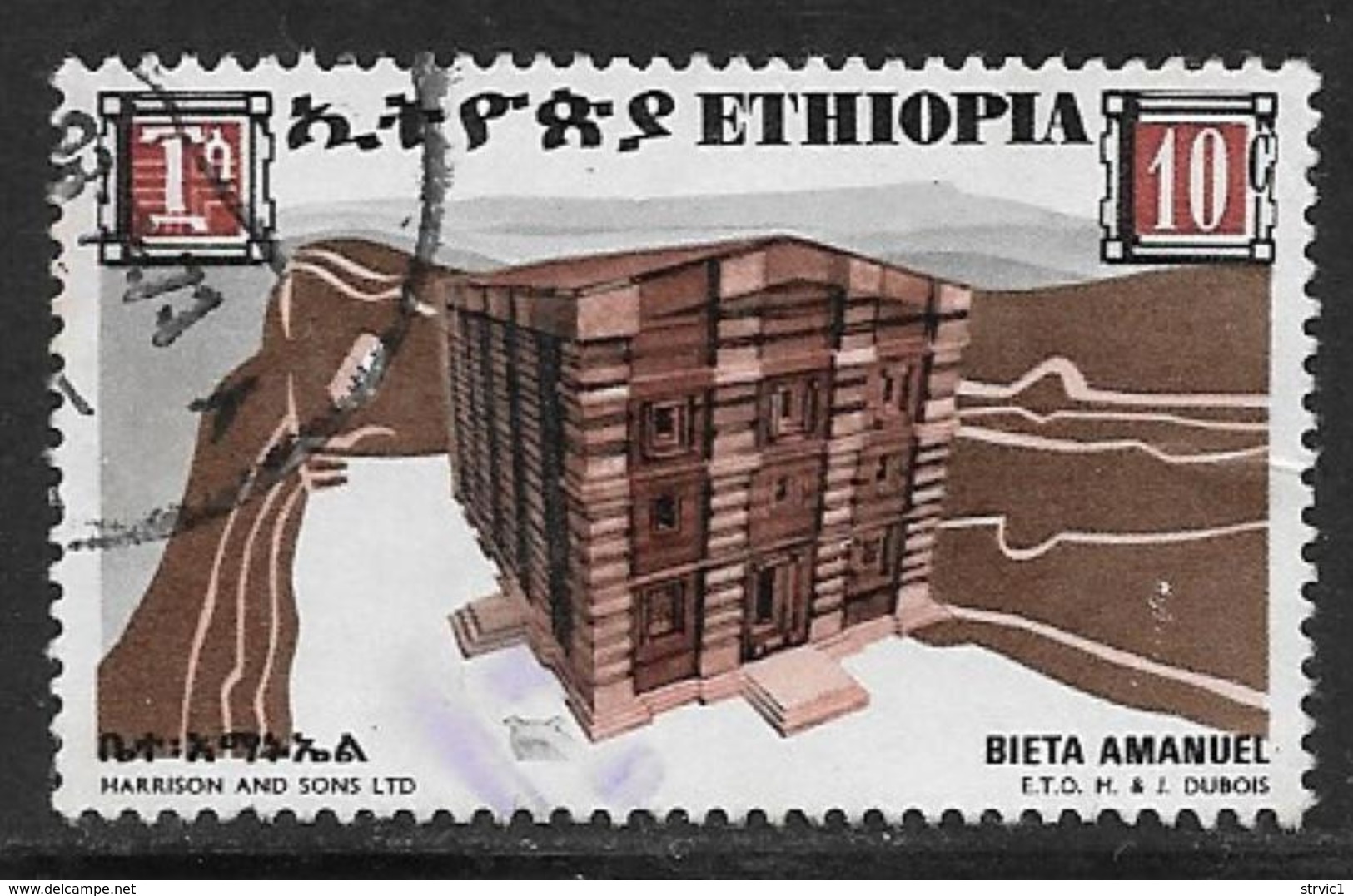 Ethiopia Scott # 554 Used Church, 1970 - Ethiopie