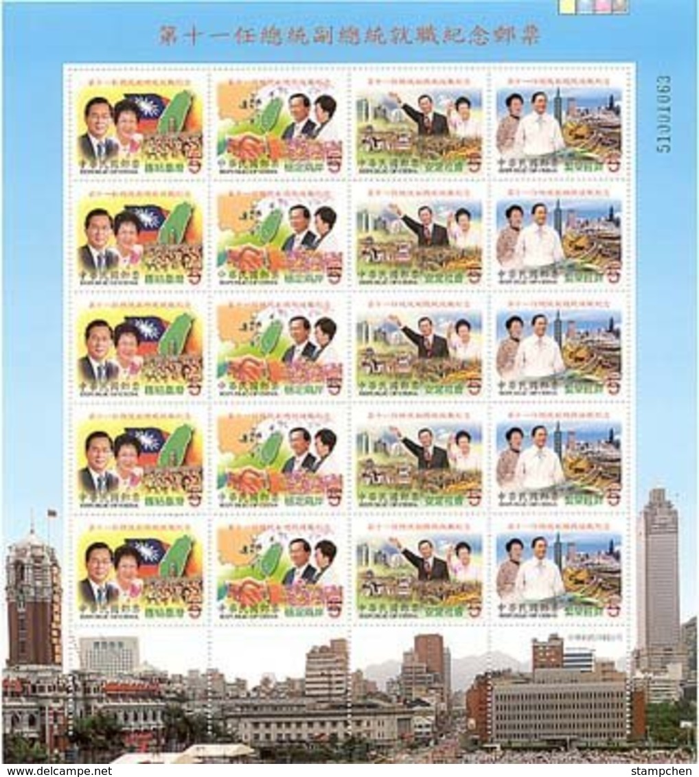 2004 11th President Stamps Sheet Map National Flag Balloon Cultivator Interchange Train Taipei 101 - Agriculture