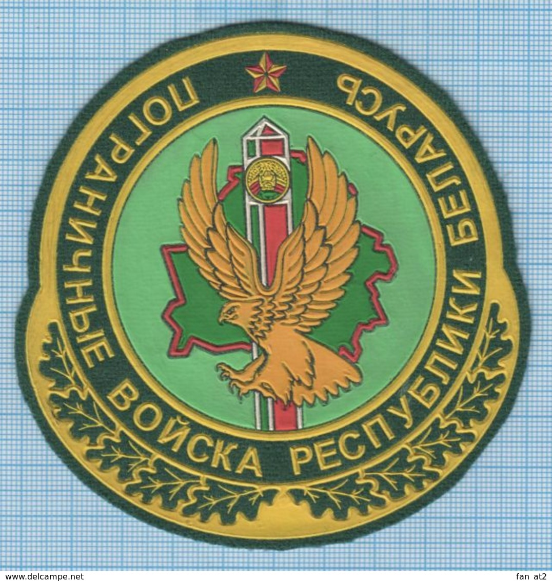 BELARUS / Patch Abzeichen Parche Ecusson / Border Troops. Eagle . - Scudetti In Tela