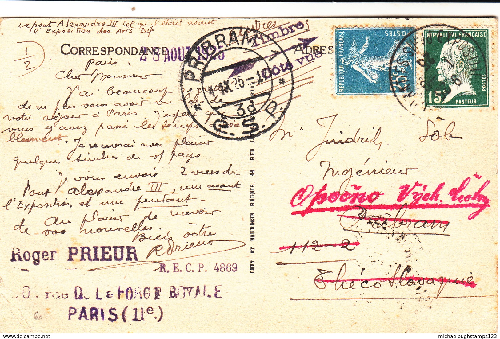 France / 1952 Paris Exhibition / Czechoslovakia - Altri & Non Classificati