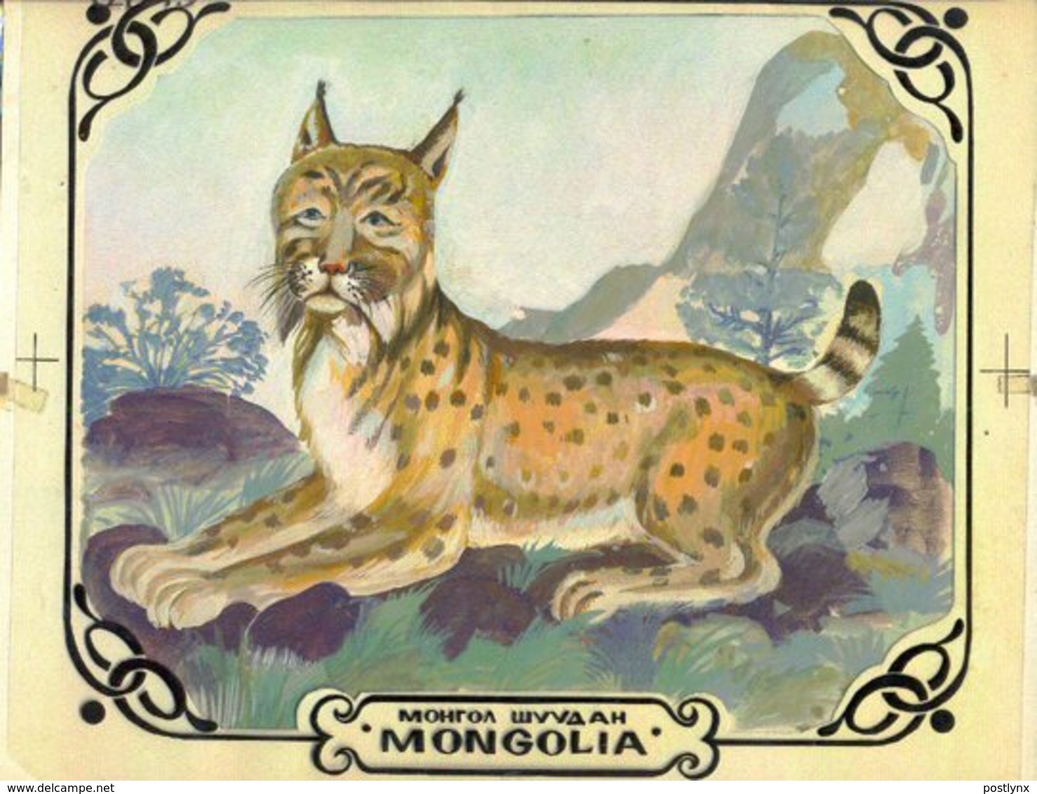 MONGOLIA 1979 Lynx Stamp Artist's Original Pre-study Issued_30F 241/194mm - Mongolia