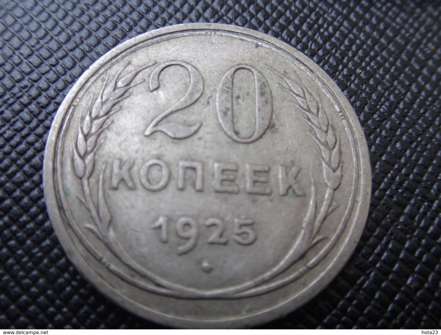 RUSSIA 1925 RUSSIAN Soviet USSR SILVER COIN 20 Kopeks - Kopeek - Russie