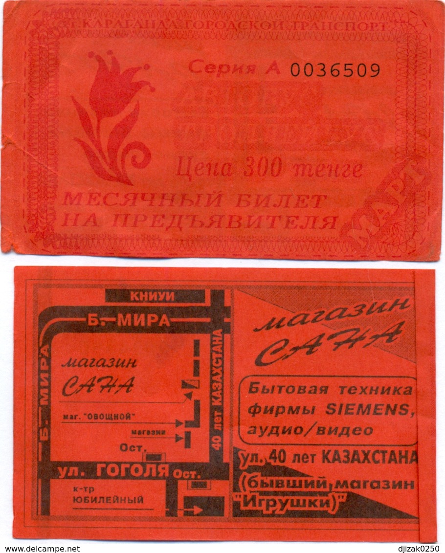 Kazakhstan  1994. March. City Karaganda. Monthly Student Bus Pass. - World