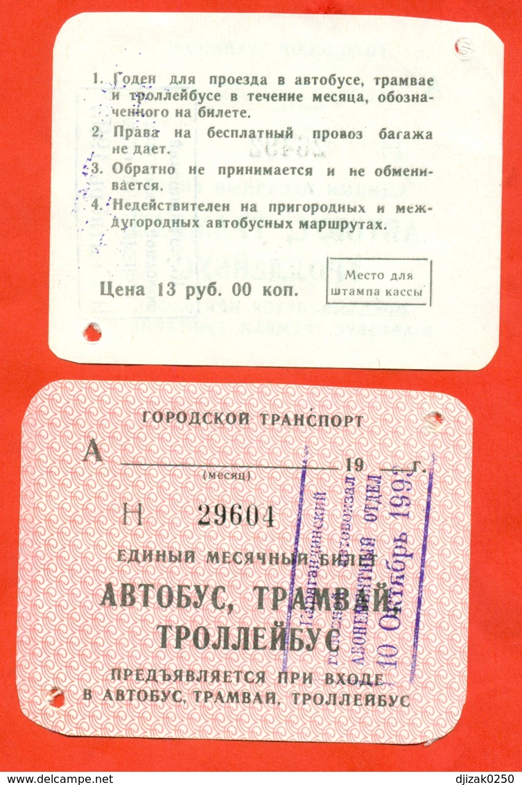 Kazakhstan  1993. . City Karaganda. Monthly  Bus Pass. - Welt