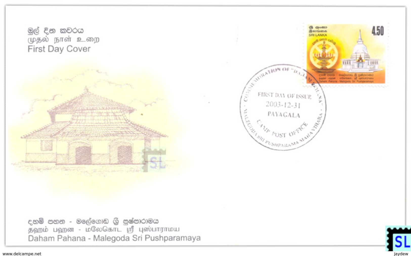 Sri Lanka Stamps 2003, Daham Pahana, Malegoda Sri Pushparamaya, Buddha, Buddhism, FDC - Sri Lanka (Ceylon) (1948-...)