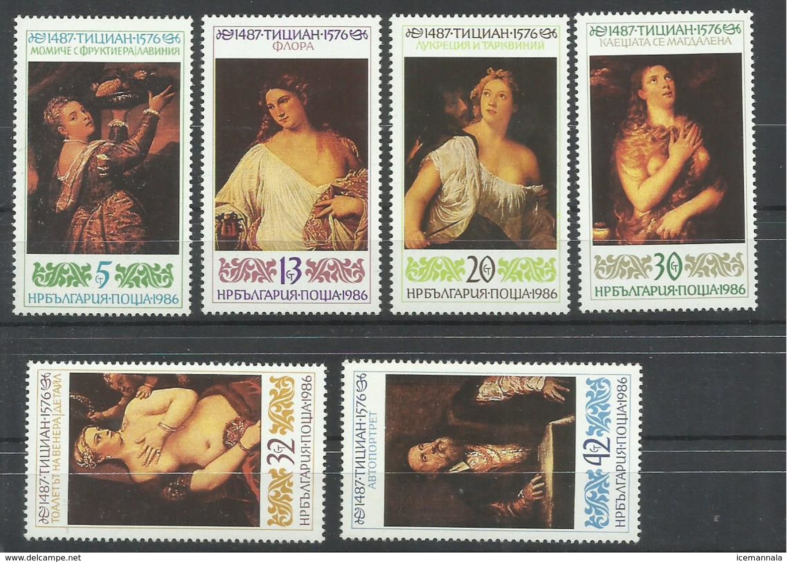 BULGARIA  YVERT  3056/61     MNH  ** - Ongebruikt