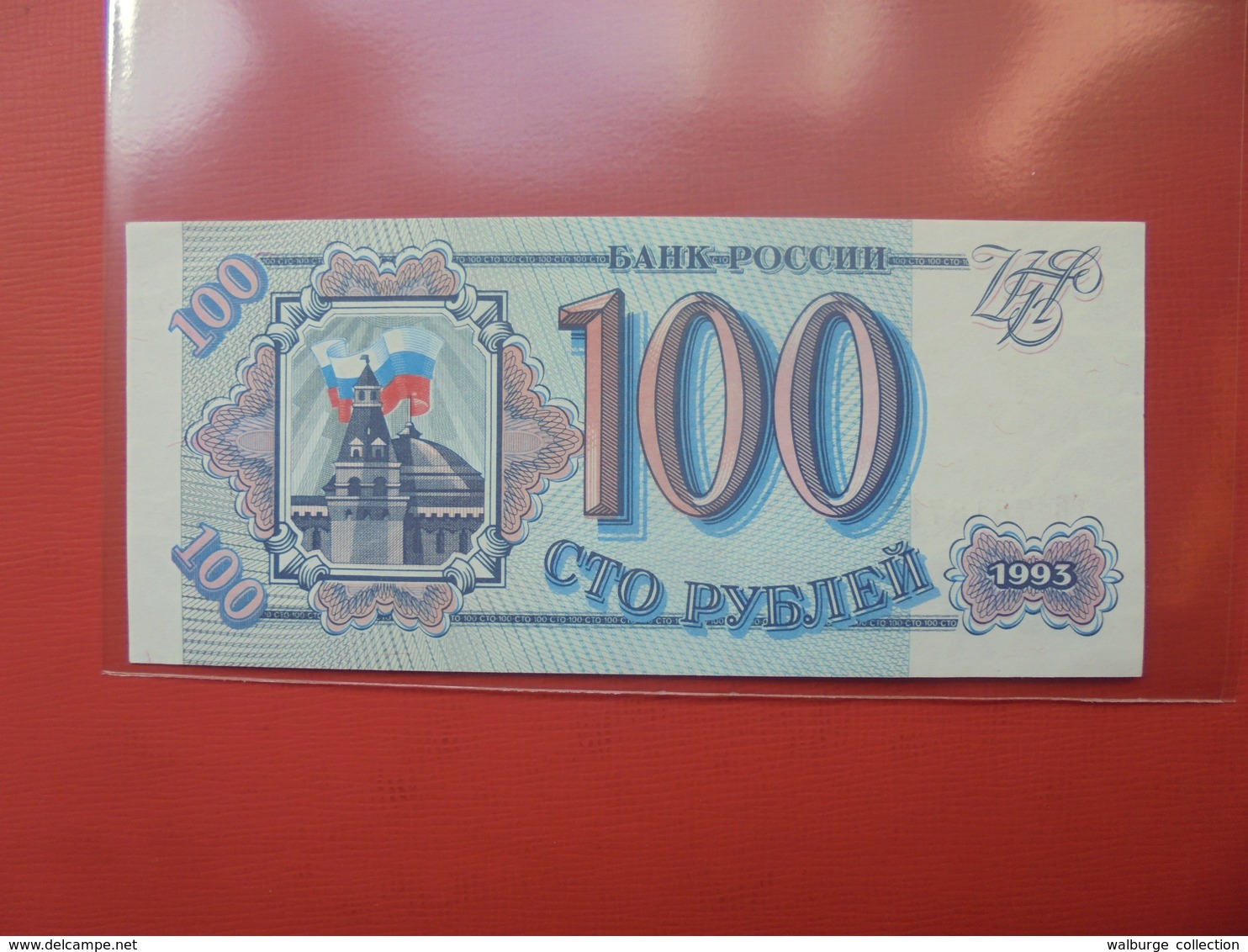 RUSSIE 100 ROUBLES 1993 PEU CIRCULER - Russie