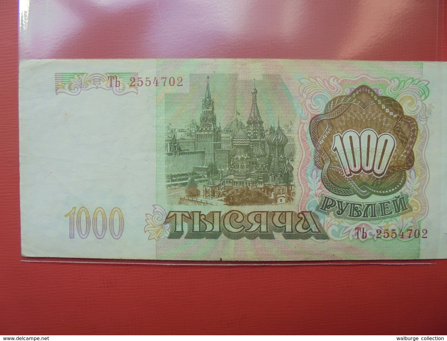 RUSSIE 1000 ROUBLES 1993 CIRCULER - Russie