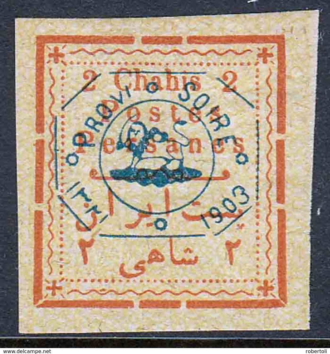 Iran Perse 1902, Scott 337, Mint, CV $40 - Iran