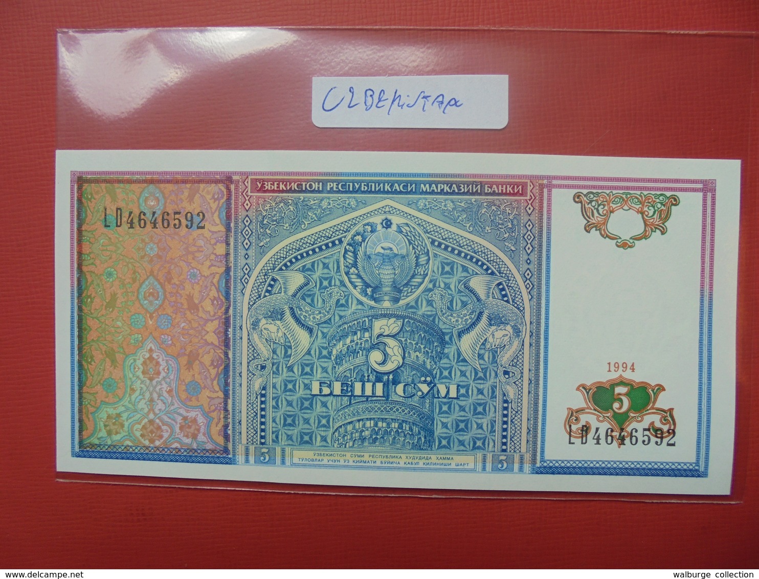 UZBEKISTAN 5 SUM 1994 PEU CIRCULER/NEUF - Ouzbékistan