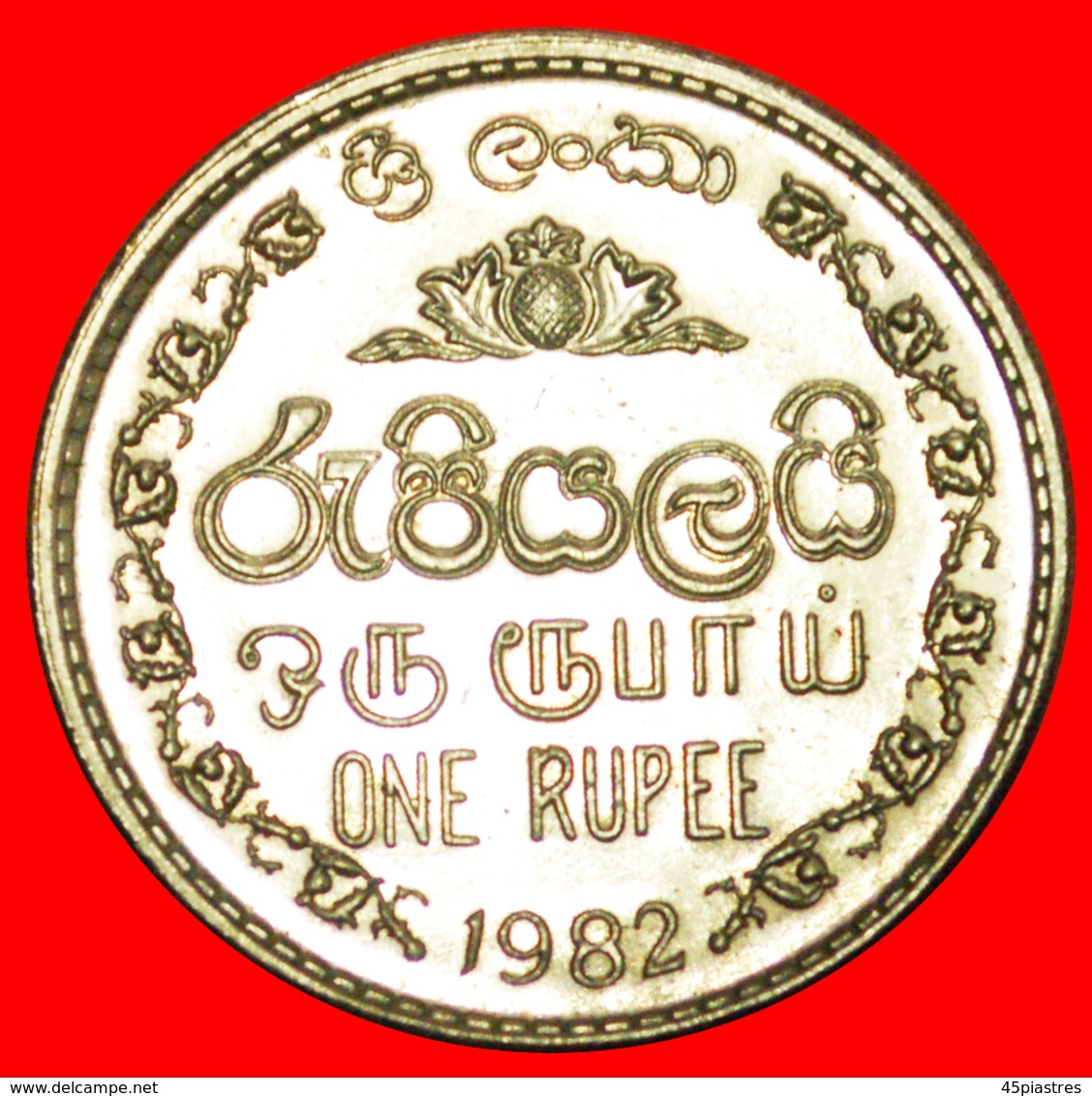 * GREAT BRITAIN (1972-1994): SRI LANKA  1 RUPEE 1982 MINT LUSTRE! LOW START  NO RESERVE! - Sri Lanka