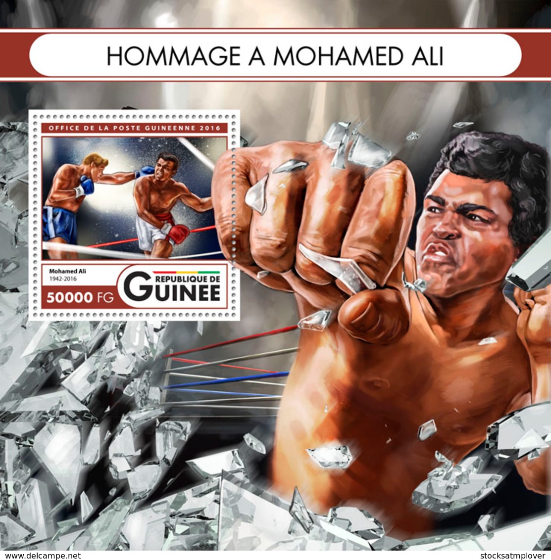 Guinea   2016  Muhammad Ali Boxing - Guinée (1958-...)