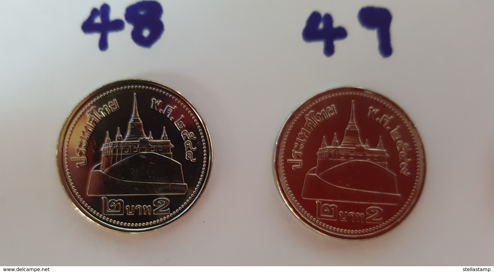 Thailand Coin Circulation 2 Baht Different 9 Years UNC - Thailand