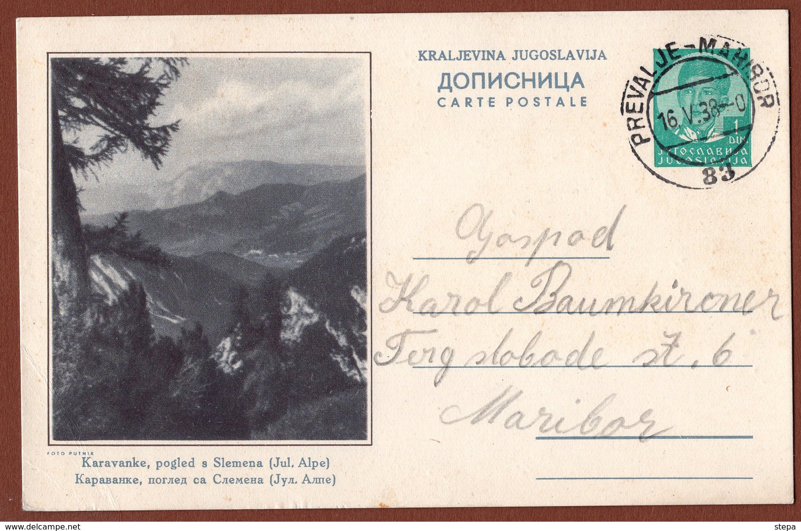 YUGOSLAVIA-SLOVENIA, KARAVANKE ALPE, PREVALJE-MARIBOR RAILWAY, 4th EDITION ILLUSTRATED POSTAL CARD - Entiers Postaux