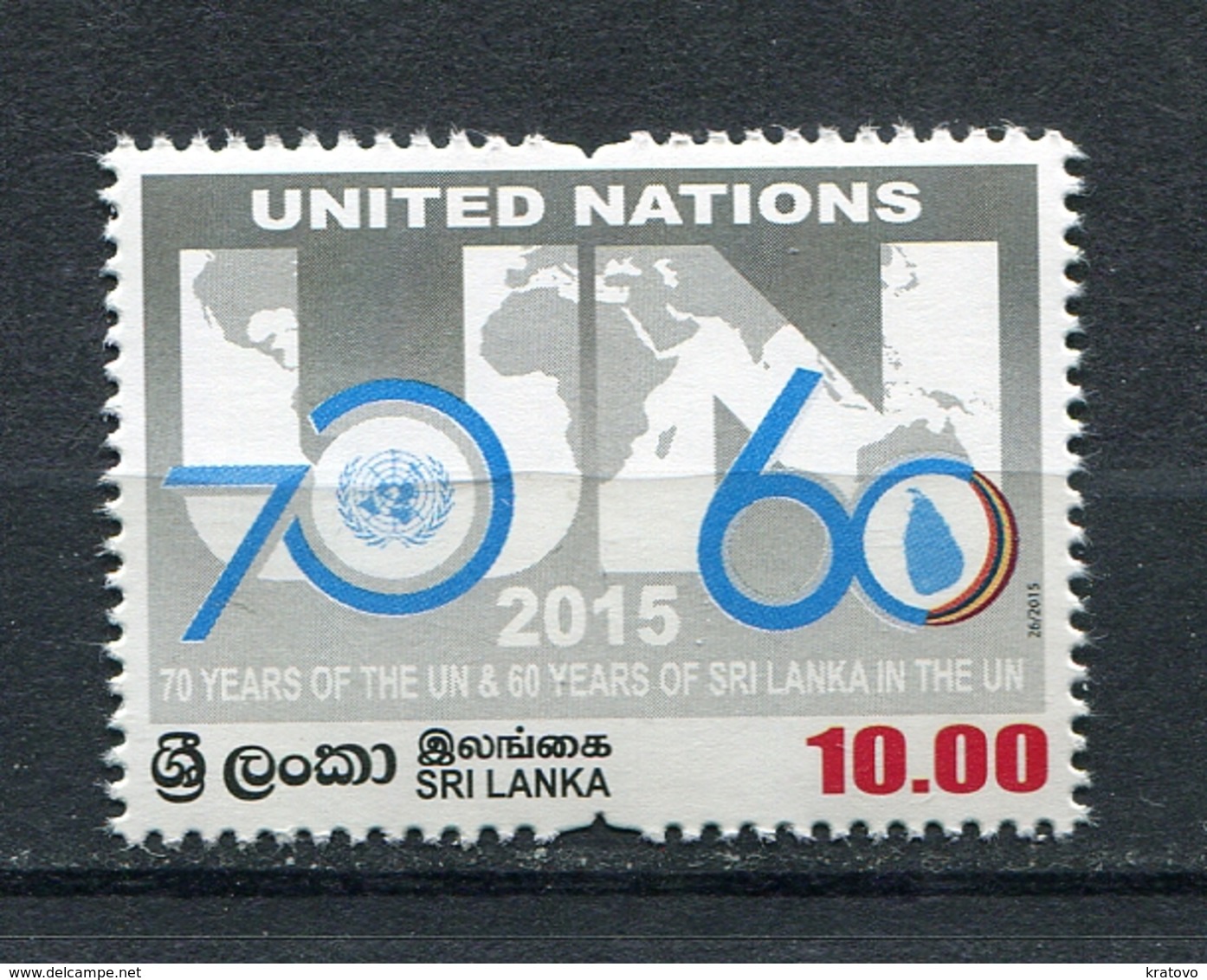 SRI LANKA 2015 70 YEARS OF UNITED NATIONS MNH - Sri Lanka (Ceylon) (1948-...)