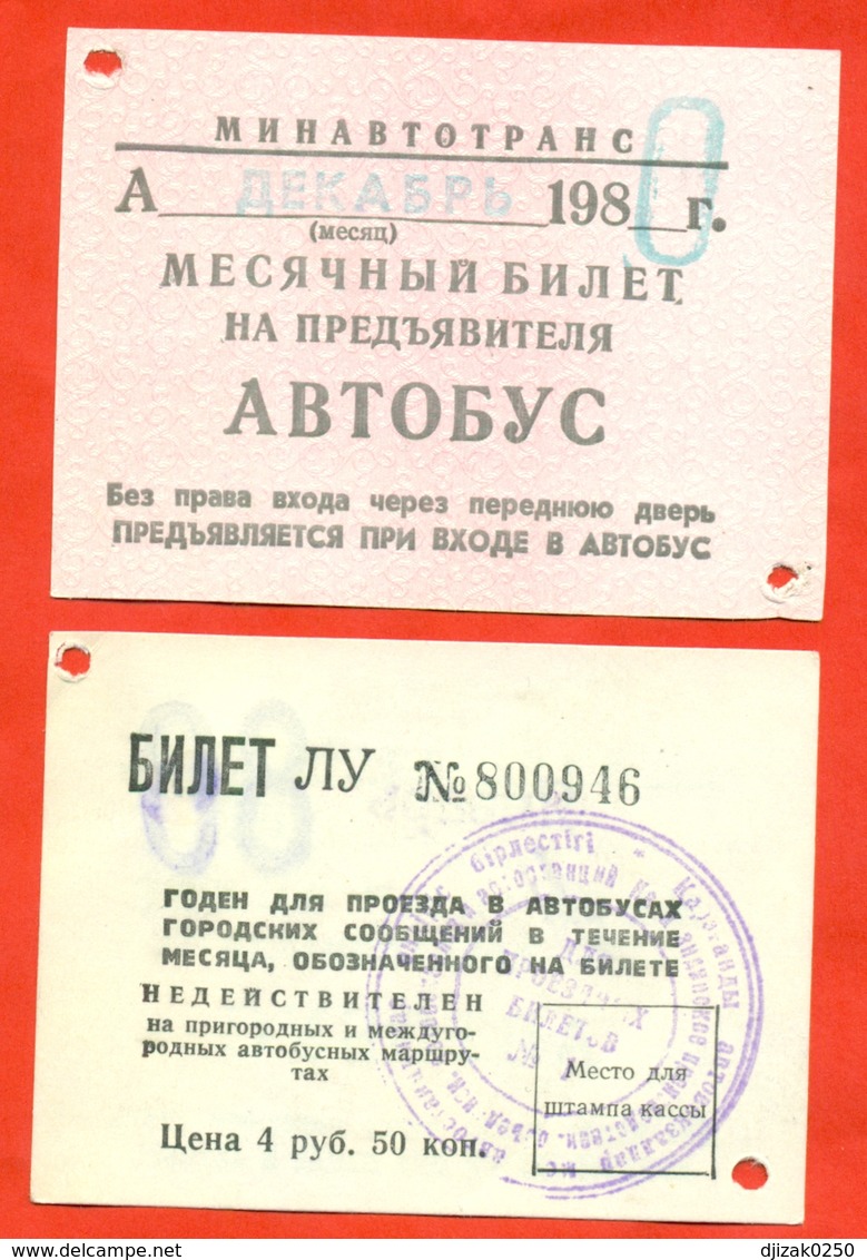 Kazakhstan (ex-USSR) 1980. City Karaganda. Monthly Bus Ticket. - Mondo