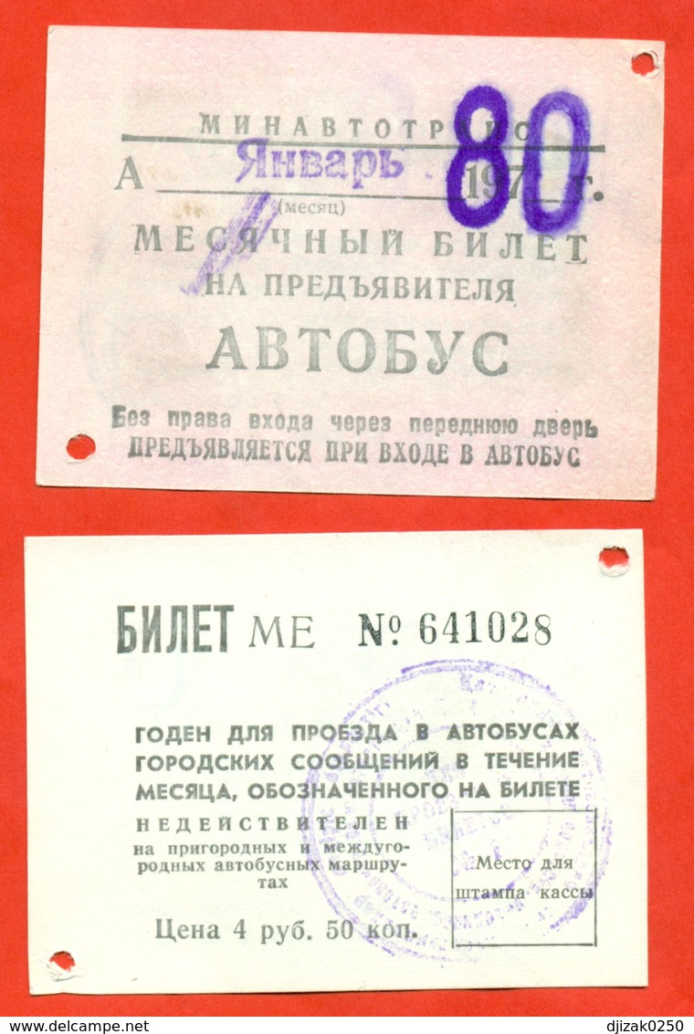 Kazakhstan (ex-USSR) 1980. City Karaganda. Monthly Bus Ticket. - World