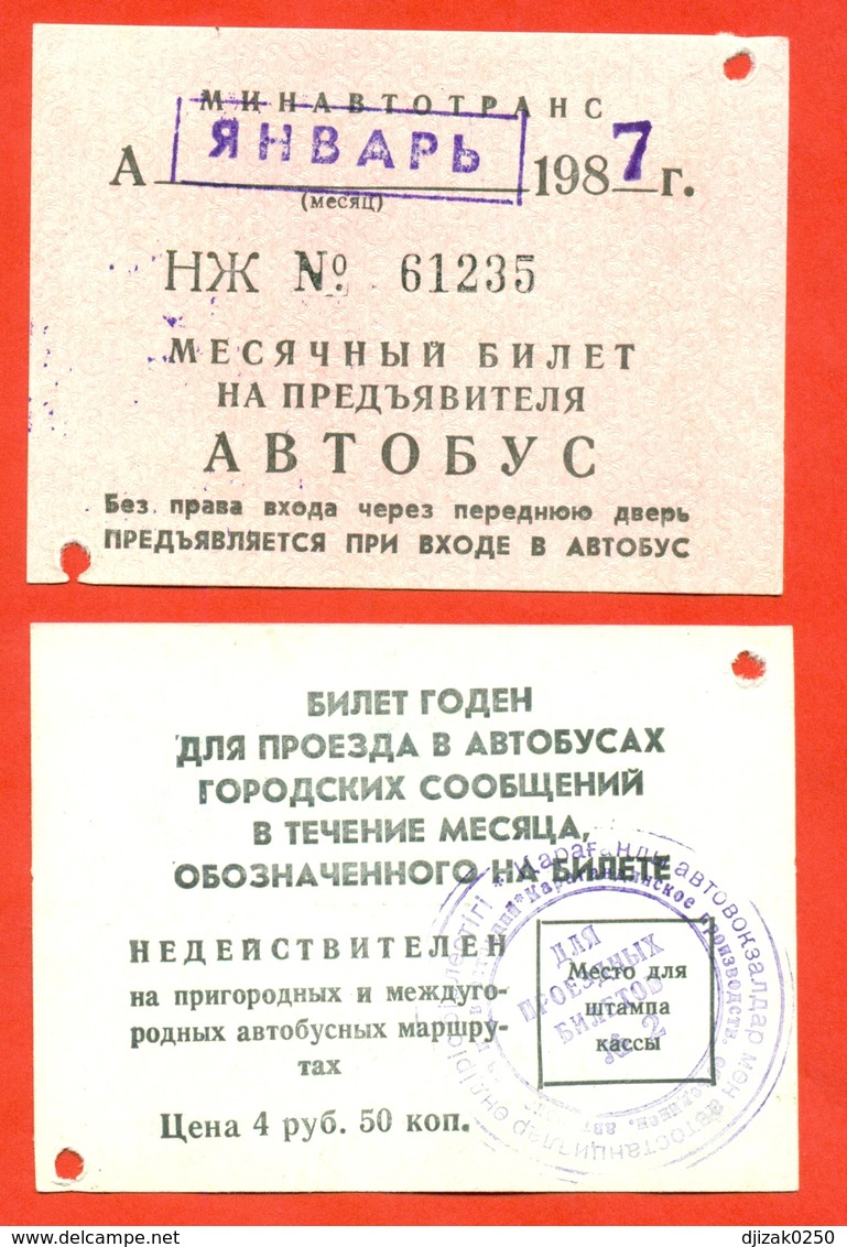 Kazakhstan (ex-USSR) 1987. City Karaganda. Monthly Bus Ticket. - Mundo