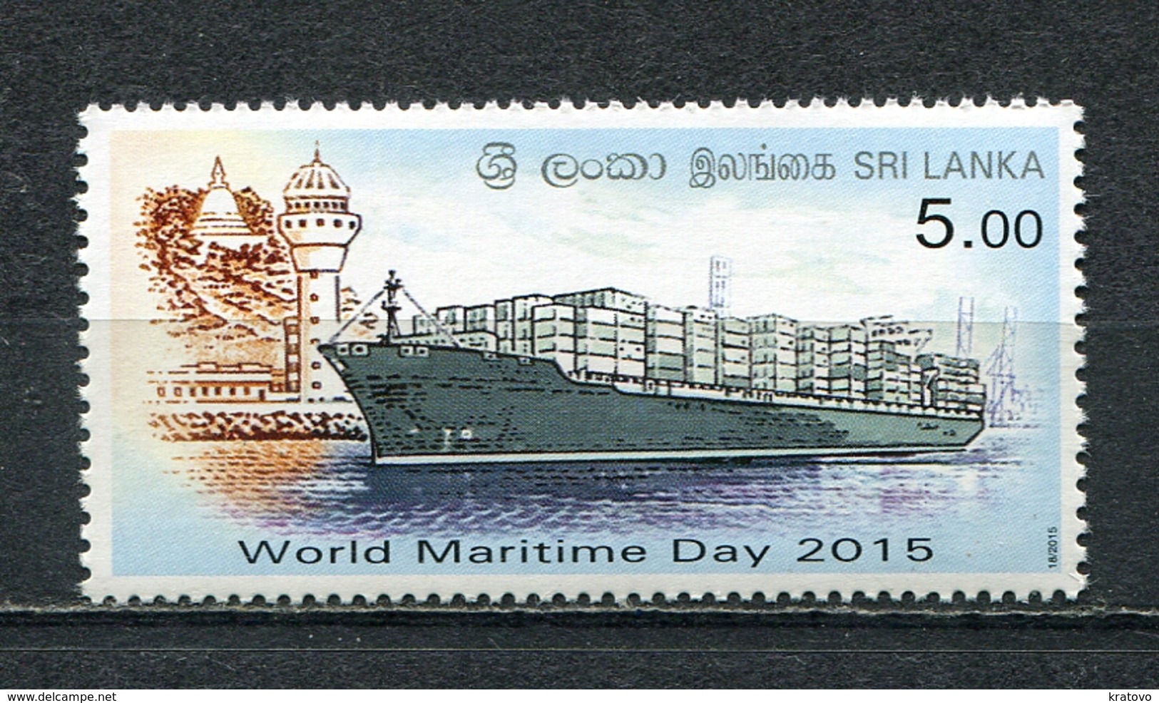 SRI LANKA 2015 WORLD MARITIME DAY 2015 MNH - Sri Lanka (Ceylon) (1948-...)