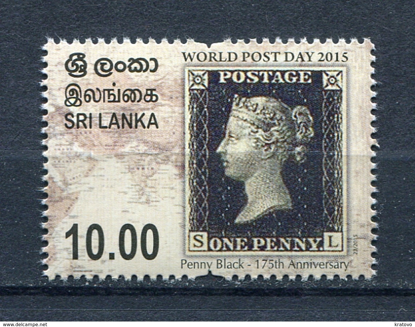 SRI LANKA 2015 WORLD POSTAGE DAY 2015 MNH - Sri Lanka (Ceylon) (1948-...)