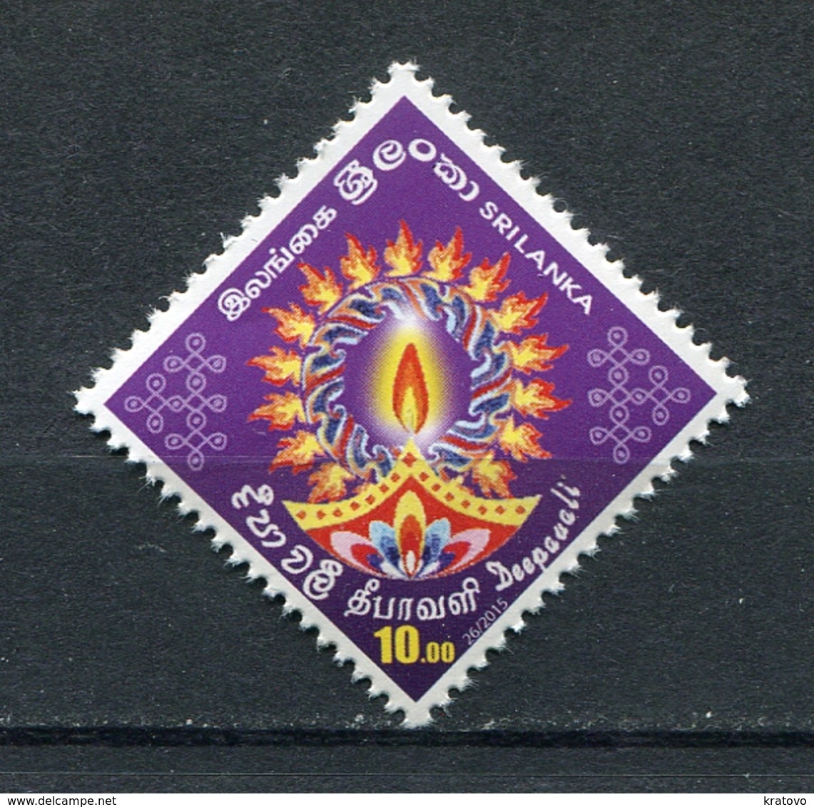 SRI LANKA 2015 Religion Indusism Festival Of Lights MNH - Sri Lanka (Ceylon) (1948-...)