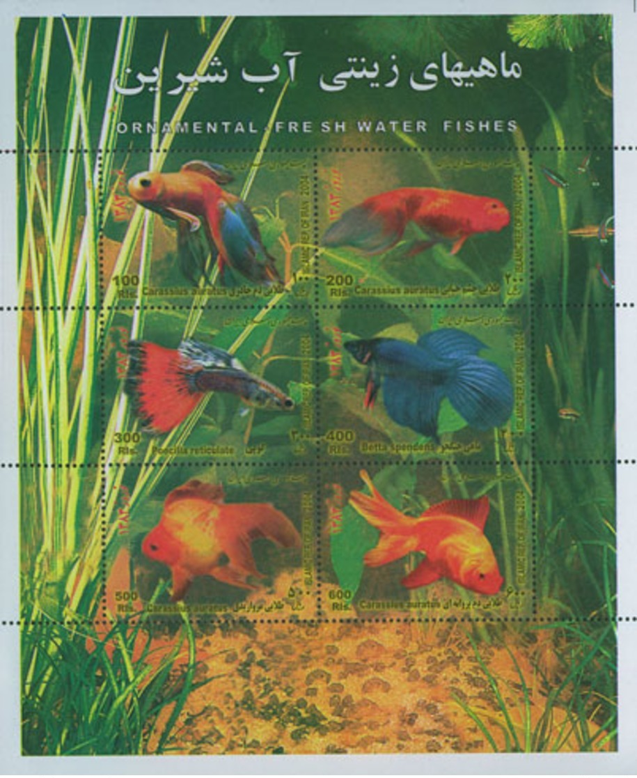 Iran 2004 Ornamental Fresh Water Fish MNH Souvenir Stamp Sheet - Vie Marine