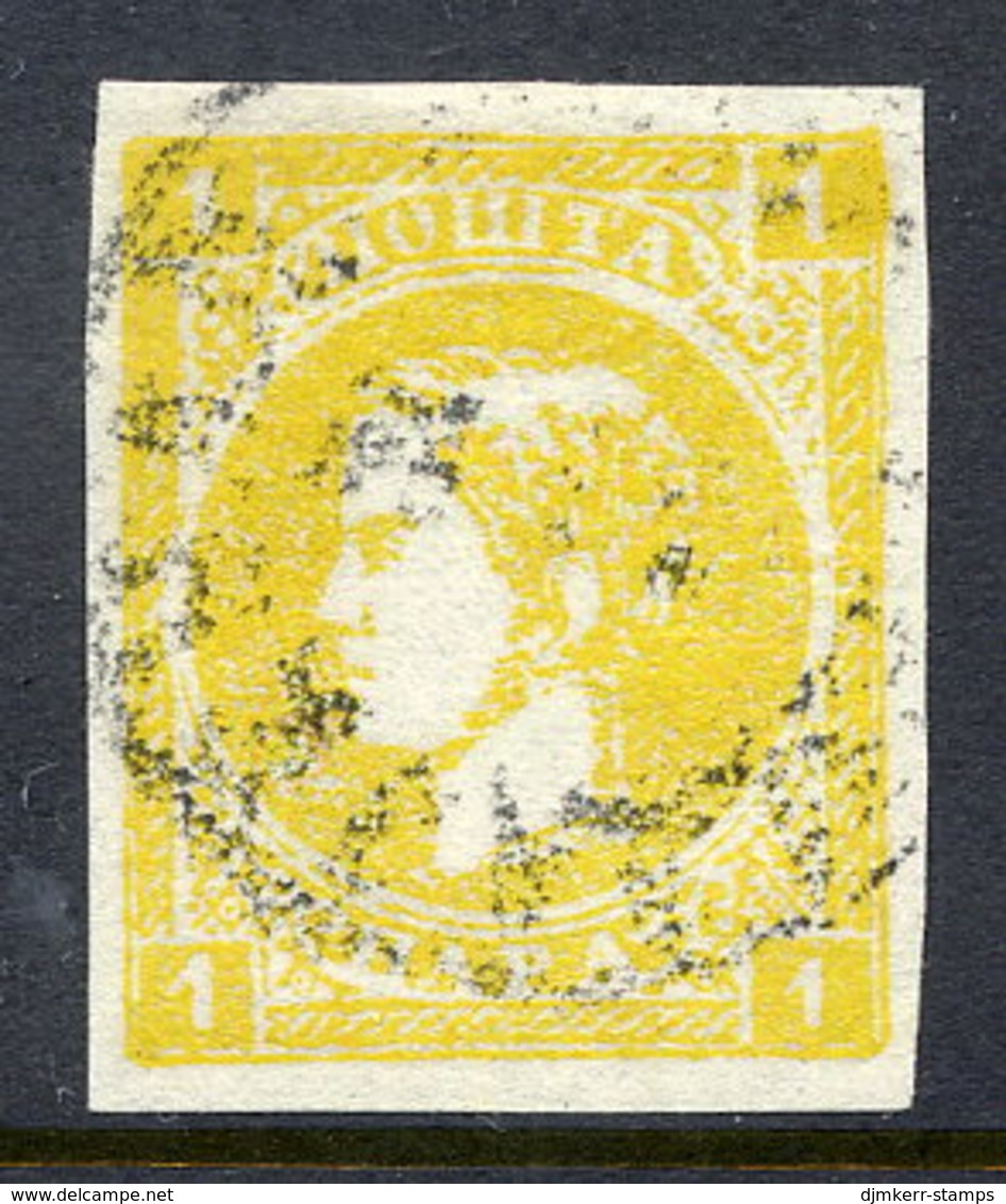 SERBIA 1872 King Milan IV  1 Para Newspaper,stamp Used.  Michel 19 - Serbia