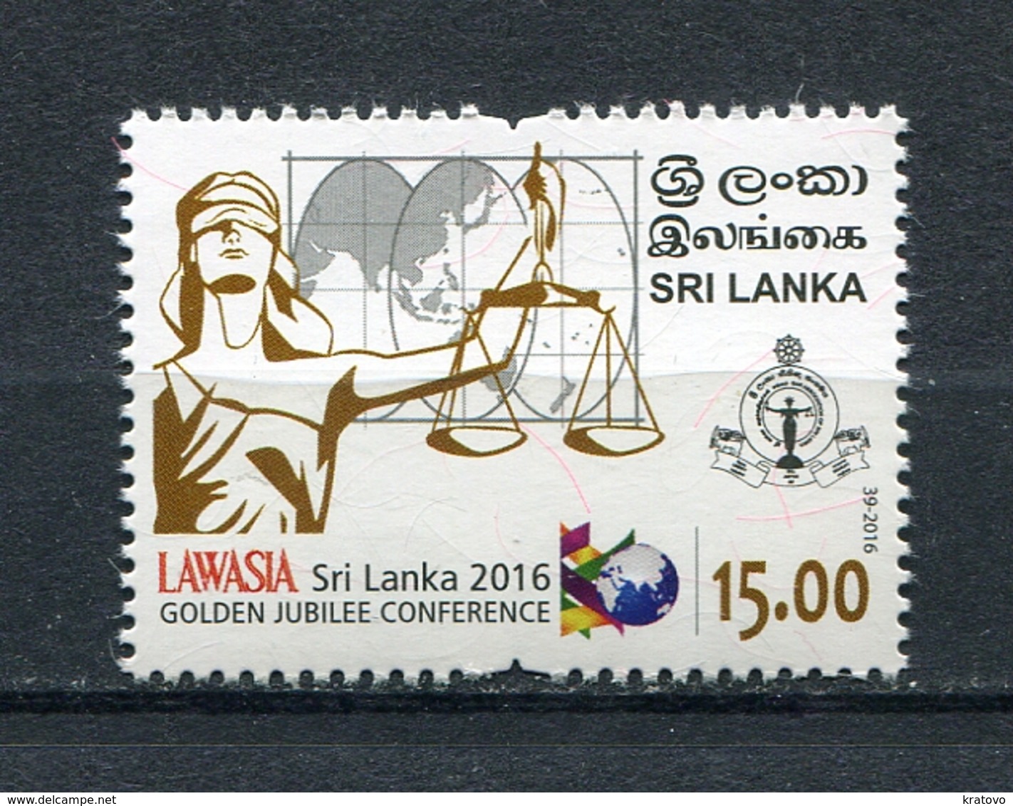 SRI LANKA 2016 LAWASIA GOLDEN JUBILEE CONFERENCE MNH - Sri Lanka (Ceylon) (1948-...)