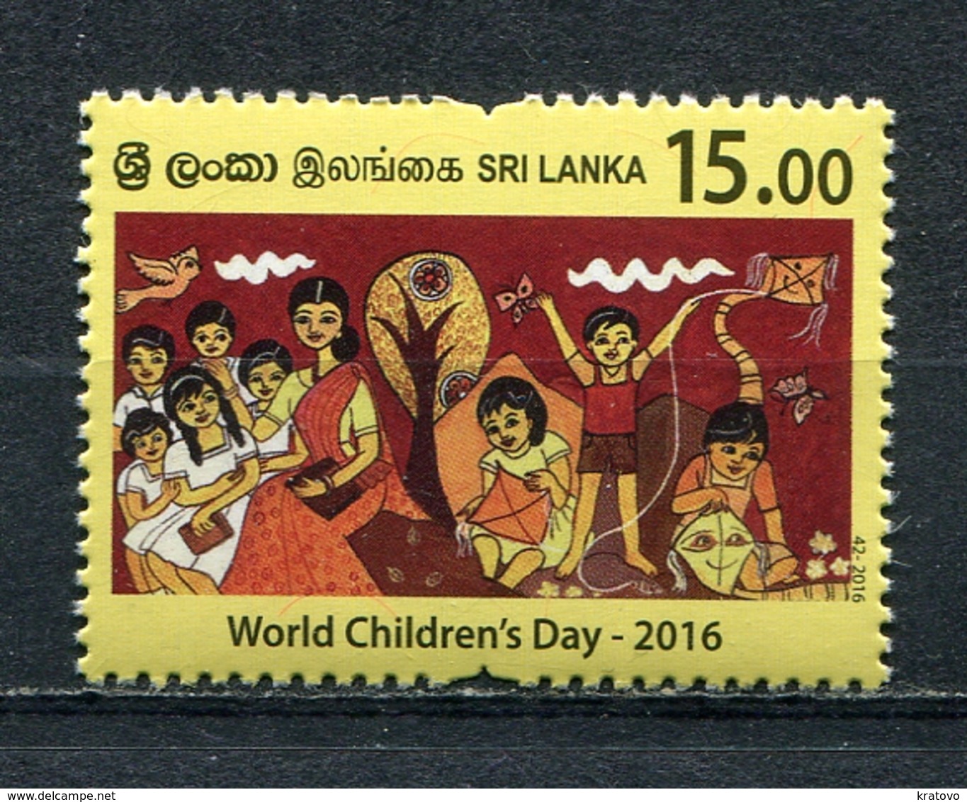 SRI LANKA 2016 World Childrens' Day 2016 MNH - Sri Lanka (Ceylon) (1948-...)