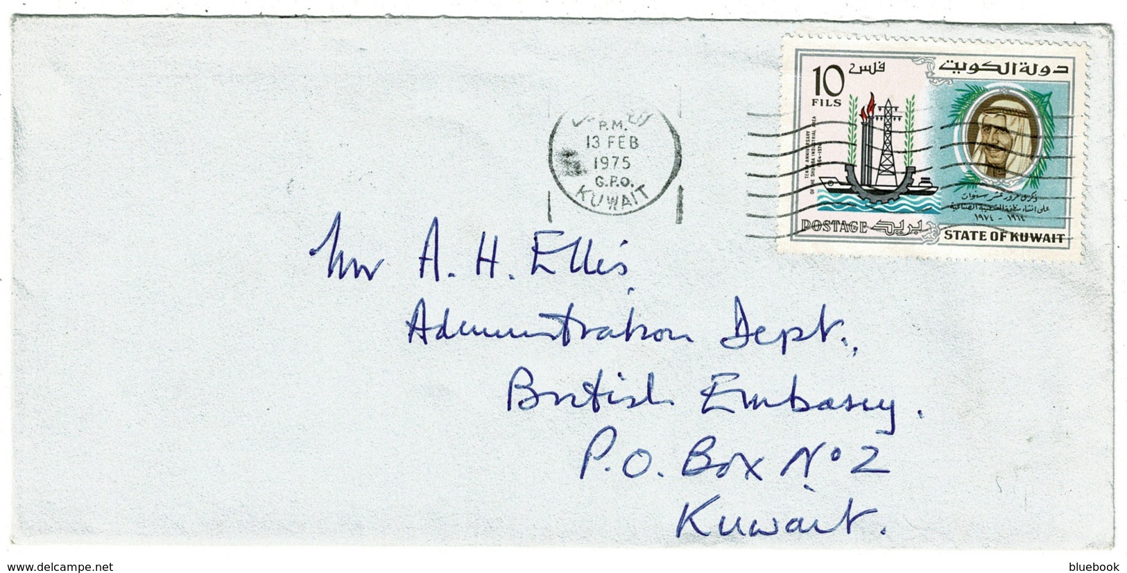 Ref 1281 - Kuwait 1975 Cover To British Embassy - 10fils Rate - Kuwait