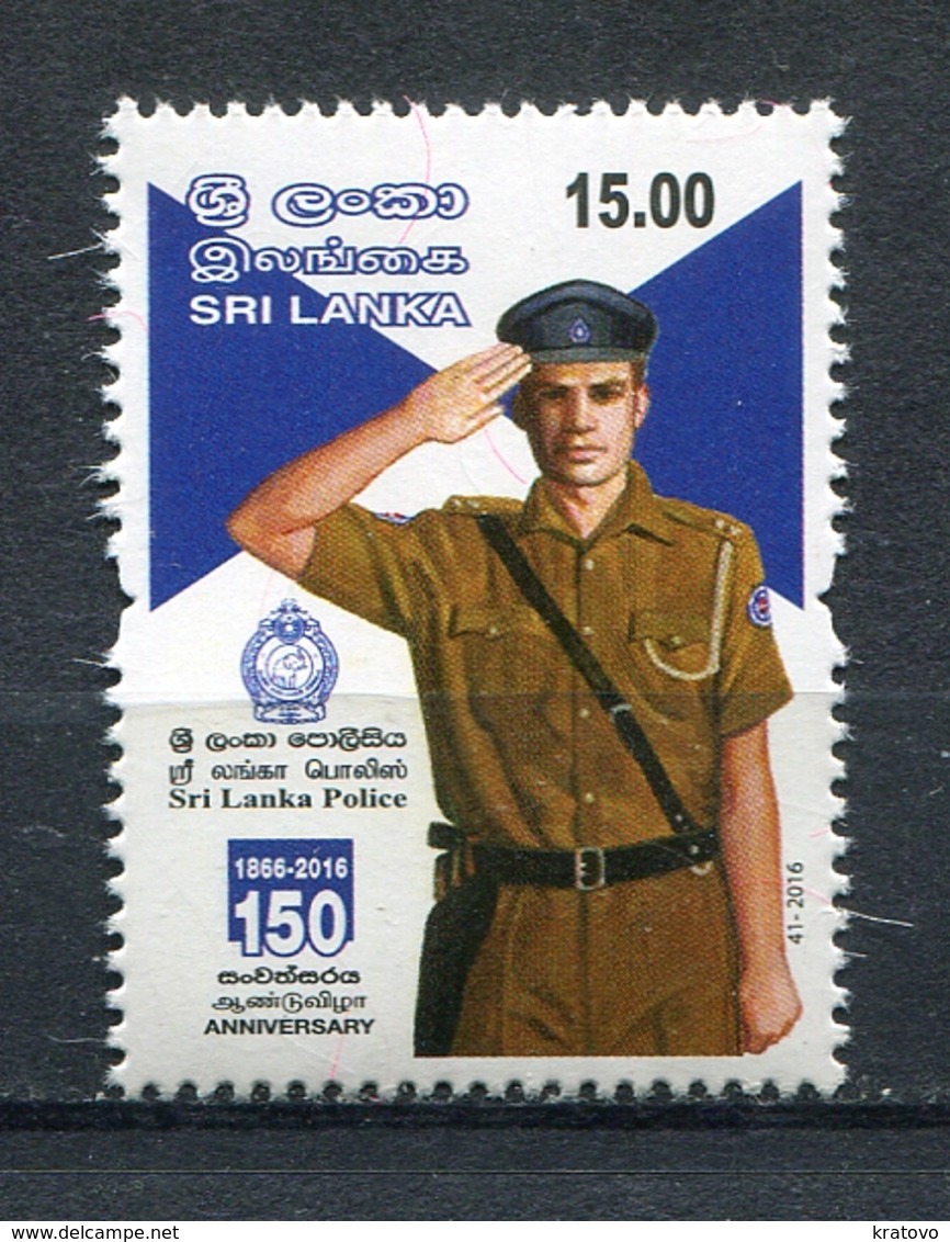 SRI LANKA 2016 150th Anniversary Of POLICE MNH - Sri Lanka (Ceylon) (1948-...)