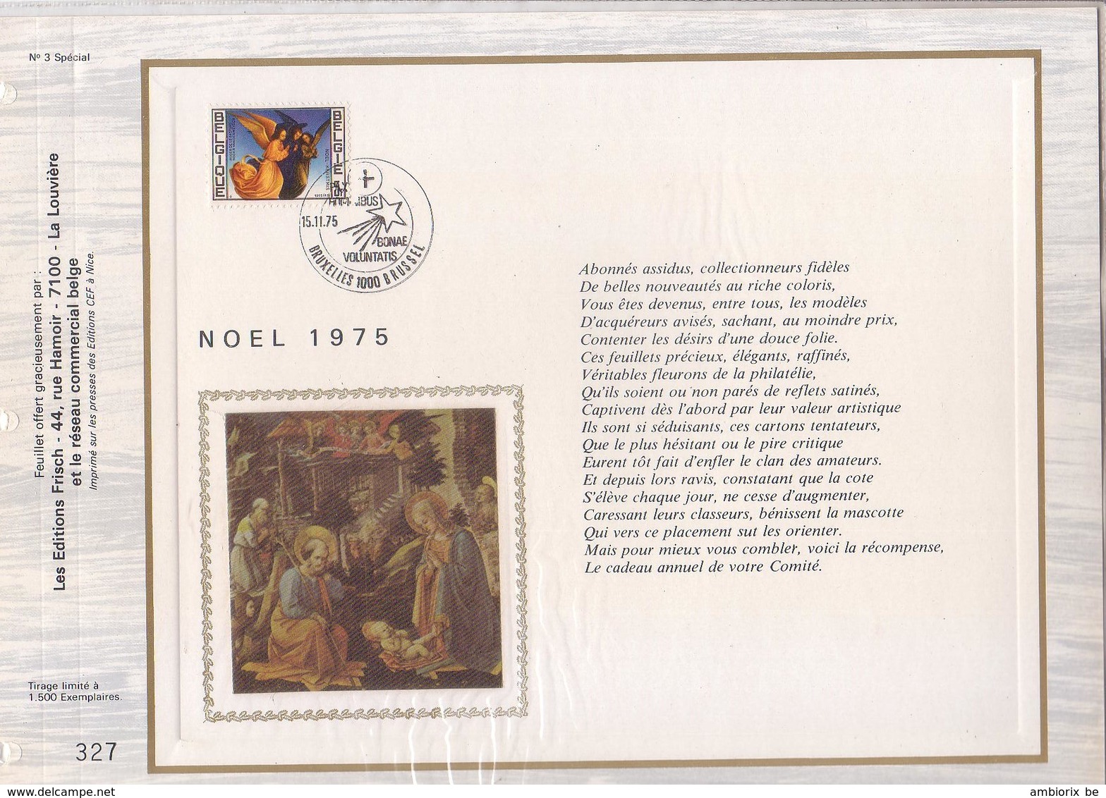Carte CEF - 1784 - Noël - 1971-1980
