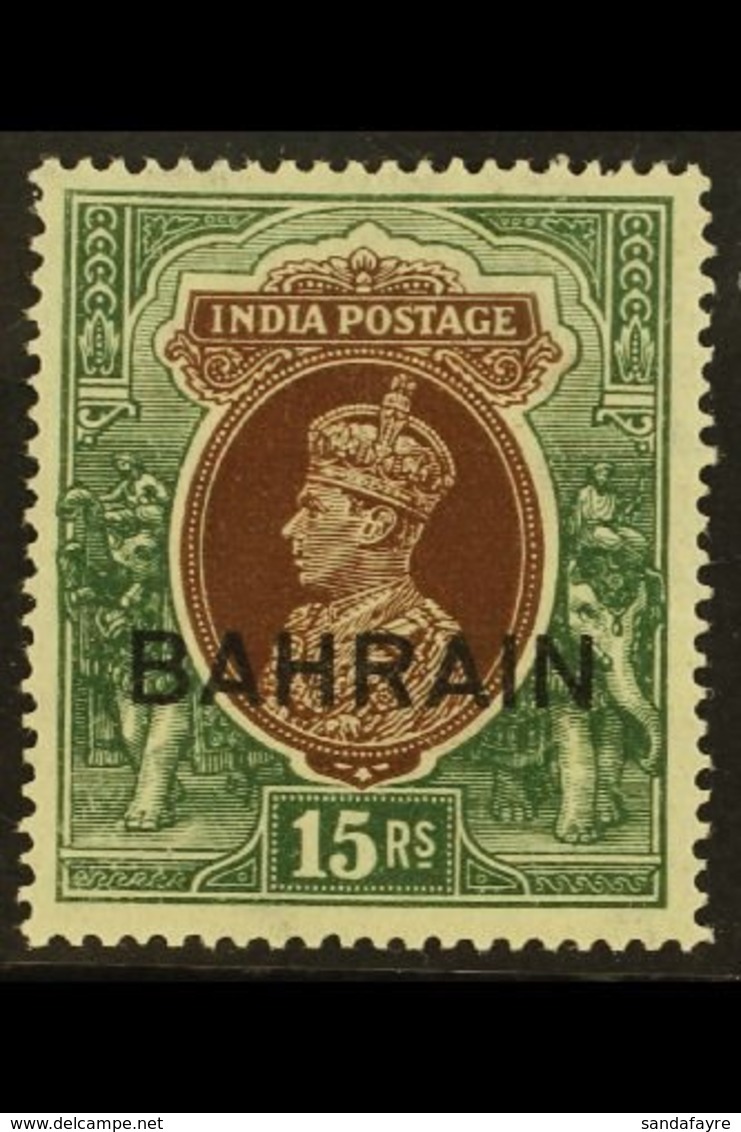 1938  15r Brown And Green, Geo VI, SG 36, Very Fine Mint, Tiny Hinge Thin, Scarce Stamp. For More Images, Please Visit H - Bahrein (...-1965)