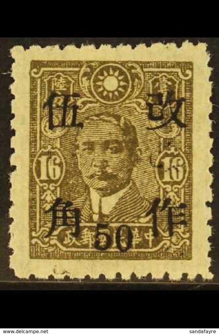1943  50c On 16c Olive Brown Shensi, Perf 10½, SG 689Bha, Very Fine Mint. For More Images, Please Visit Http://www.sanda - Sonstige & Ohne Zuordnung