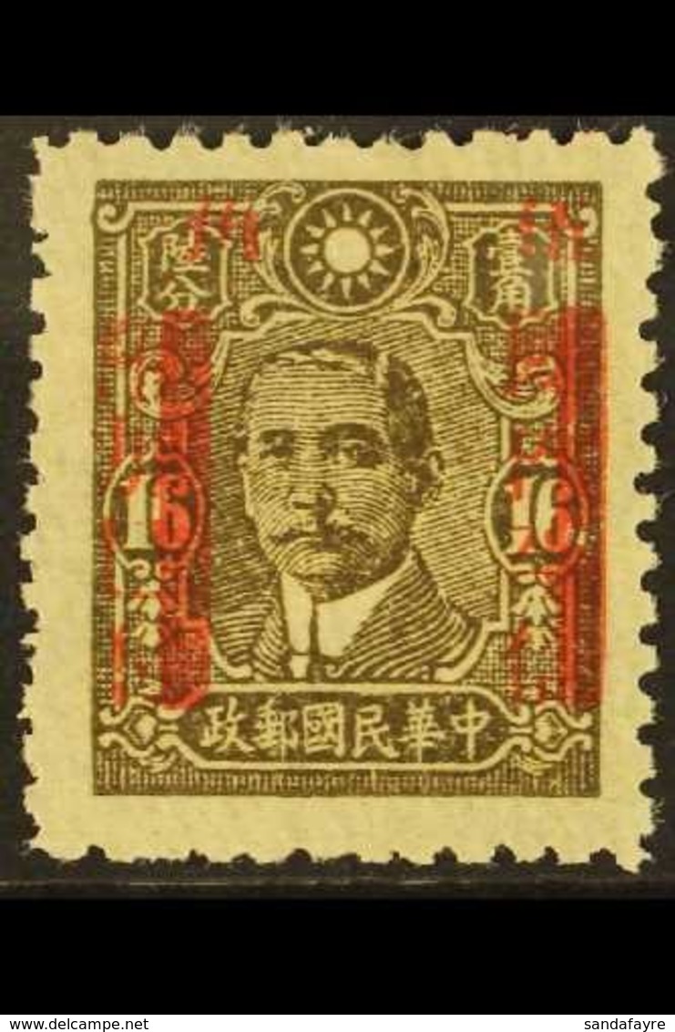 1943 PROVINCIAL SURCHARGES  50c On 16c Olive-brown, Overprinted In YUNNAN, In Red, Perf 10½, SG 701Ama, Very Fine Mint.  - Other & Unclassified