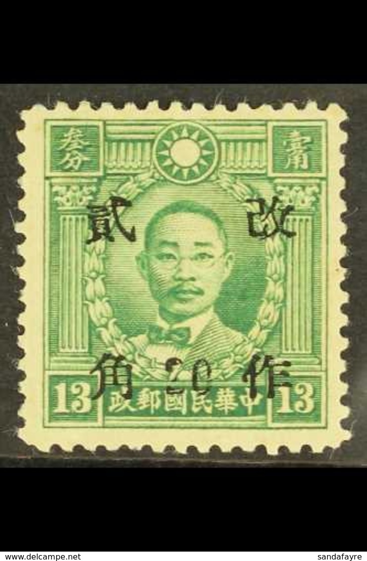 WAR AGAINST JAPAN  1943 20c On 13c Green Surcharge For WEST SZECHWAN In Black, SG 692j, Fine Mint. For More Images, Plea - Other & Unclassified