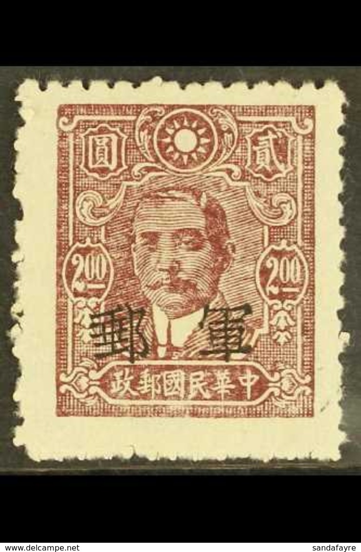 WAR AGAINST JAPAN  1942 $2 Purple Brown, Military Field Post, SG M687, Fine Mint. Scarce Stamp. For More Images, Please  - Sonstige & Ohne Zuordnung