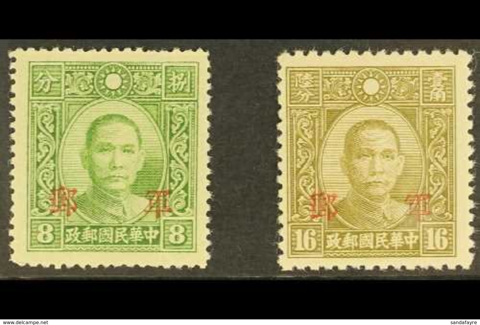 WAR AGAINST JAPAN  1942 8c And 16c Chekiang Issue, Military Field Post, SG M682/3, Fine Mint. (2 Stamps) For More Images - Other & Unclassified