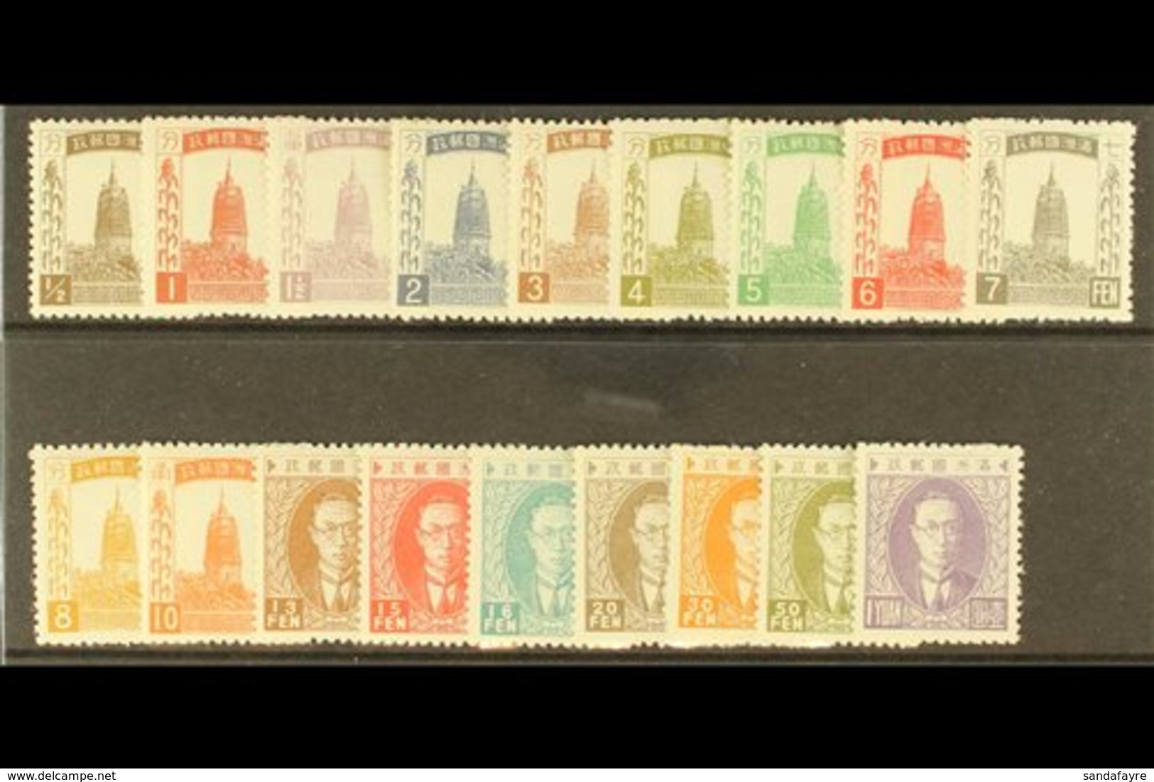 MANCHUKUO  1932 Pagoda And Pu Yi Set Complete, SG 1/18, Very Fine And Fresh Mint. (18 Stamps) For More Images, Please Vi - Other & Unclassified