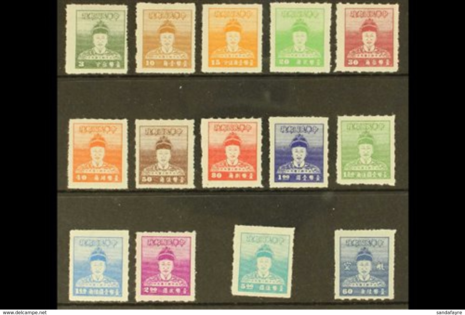 1950  Koxinga Set Complete Including The 60c Airmail, SG 111/124, Unused Without Gum As Issued. Very Fine (14 Stamps) Fo - Other & Unclassified