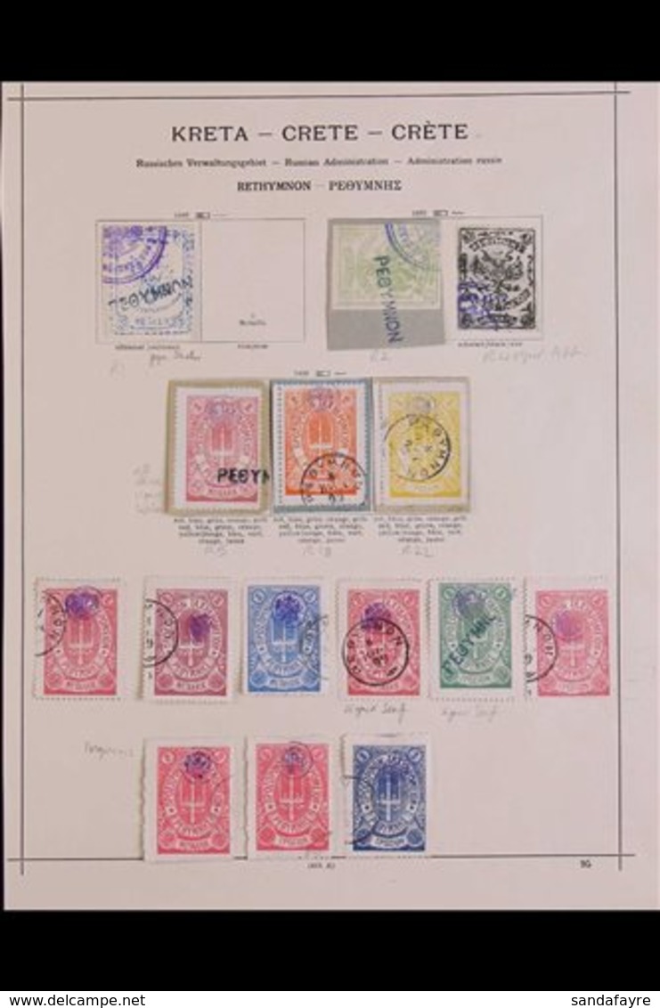 RUSSIAN PO's IN CRETE  RETHYMNON 1899 Used Collection Of Local Stamps On A Page, Includes 1899 1m Ultramarine (signed Dr - Other & Unclassified