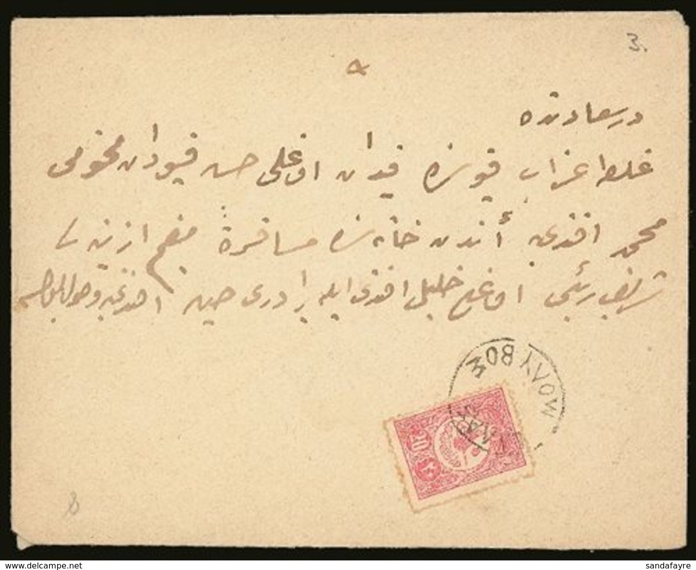 1912 BALKAN WAR.  1912 Env Bearing Turkish 20pa Rose Stamp Tied By Circular Framed "ELLAS/MOLYVOS" Commemorative Cancel  - Sonstige & Ohne Zuordnung