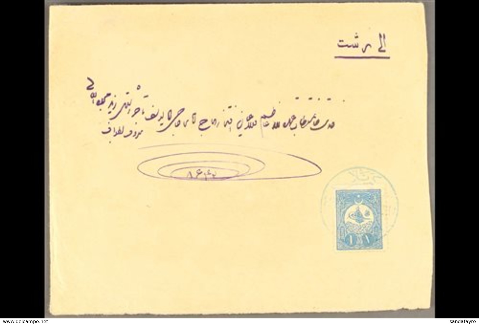 1908 TURKEY USED IN IRAQ.  1908 Env To Persia, Bearing Ottoman 1908 1pi Tied By Very Fine Bilingual "KERBELA" Cds In Bri - Iraq