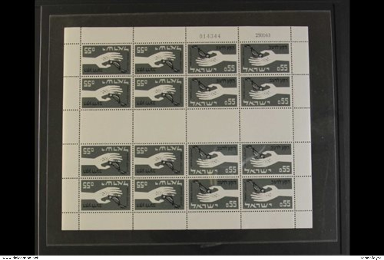 1963  Freedom From Hunger, TETE-BECHE SHEET Of 16, Bale 261 IrS-17, Never Hinged Mint. For More Images, Please Visit Htt - Sonstige & Ohne Zuordnung