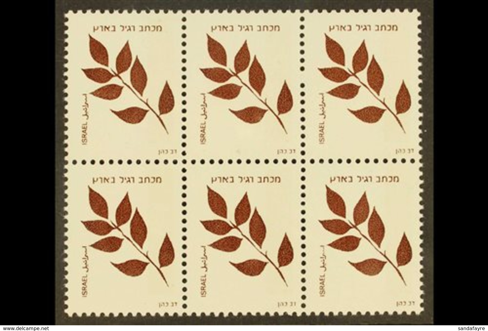 1982  (-) Olive Branch BACKGROUND OMITTED Varieties, Bale SB.17.b, Superb Never Hinged Mint BLOCK Of 6, Very Fresh & Att - Sonstige & Ohne Zuordnung