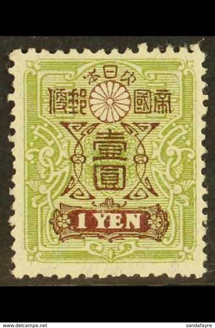 1914  1yen Pale Green And Chocolate, Perf 13x13½, SG 183E, Very Fine Mint. For More Images, Please Visit Http://www.sand - Other & Unclassified