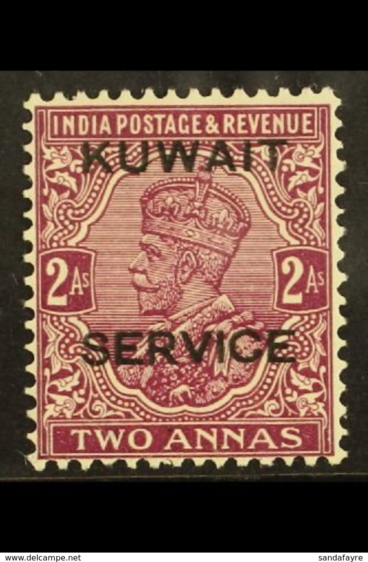 OFFICIALS  1929-33 2a Purple, SG O17, Very Fine Mint For More Images, Please Visit Http://www.sandafayre.com/itemdetails - Kuwait