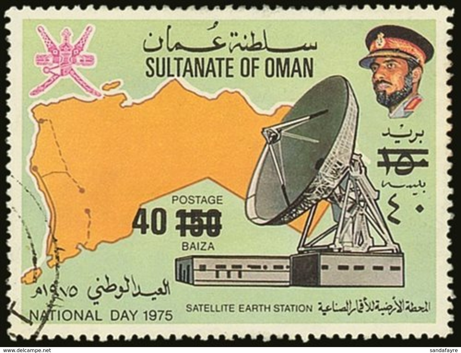 1978 (30 JUL)  40b On 150b Surcharge On Satellite Earth Issue, SG 212, Good Postally Used With Circular Cancel, Small Su - Oman